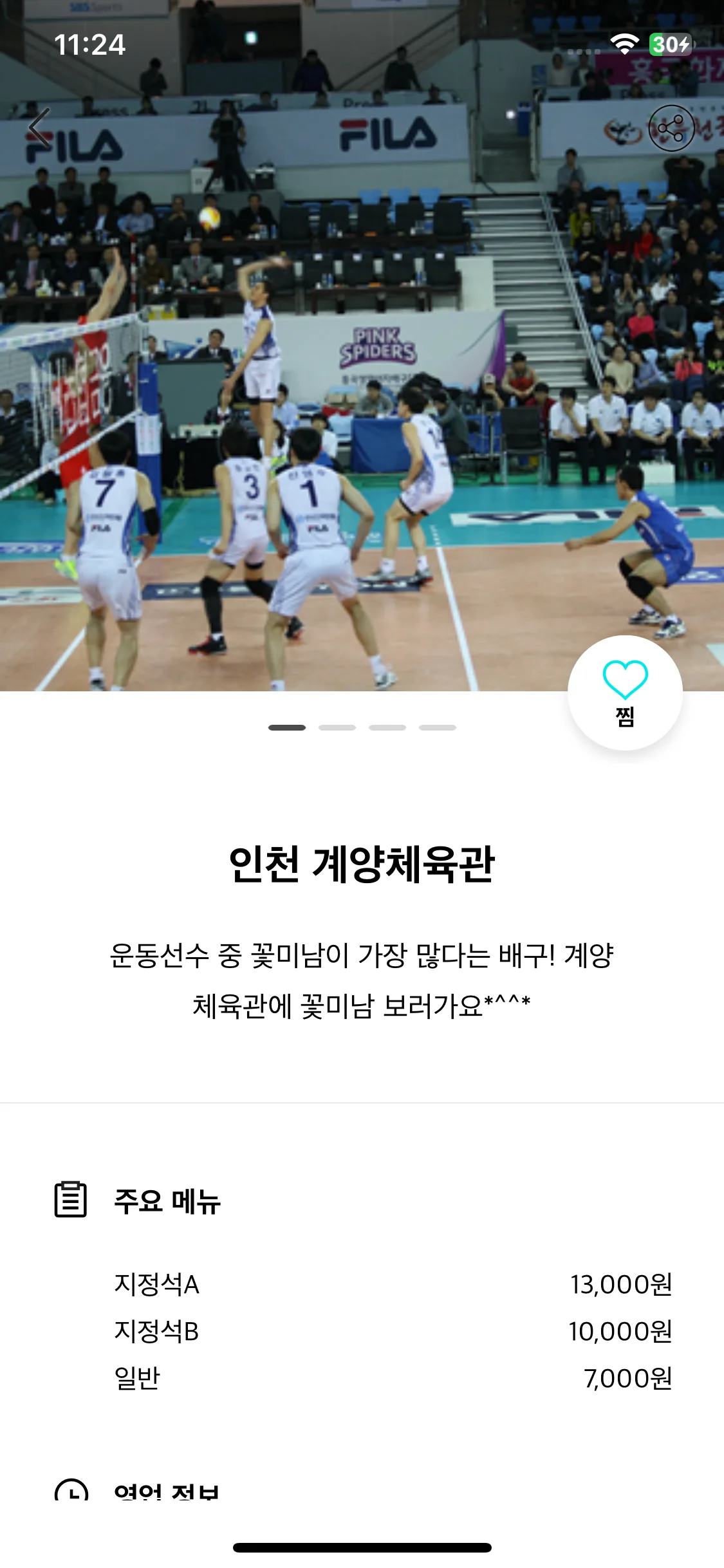 Test Image 10